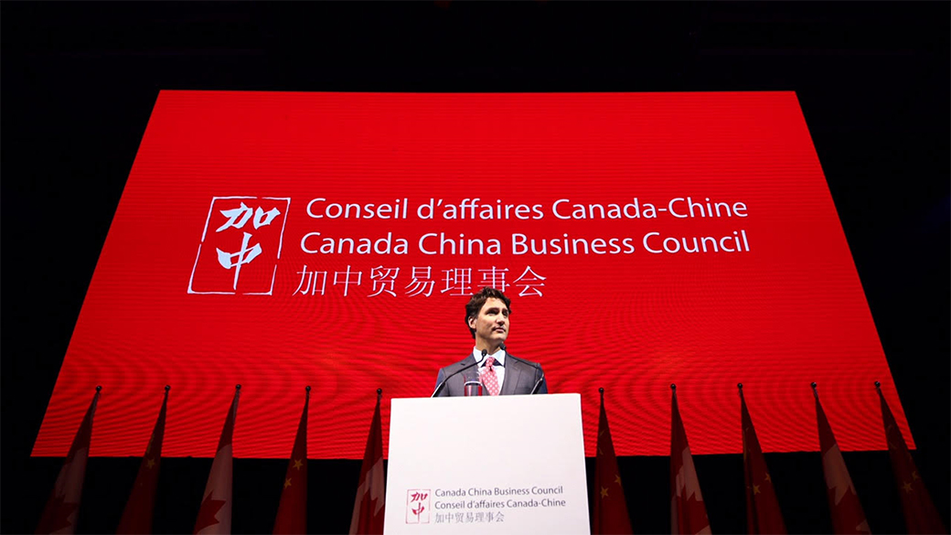 Prime Minister’s Remarks to the Canada China Business Council during Official Visit to China